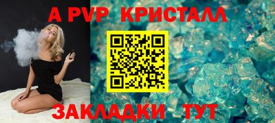 мдма Абакан