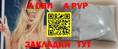 героин Абакан