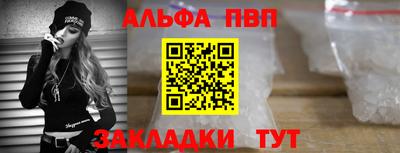героин Абакан