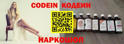 героин Абакан