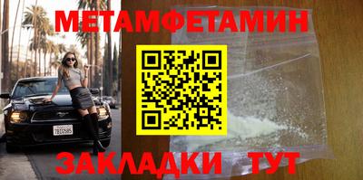 героин Абакан