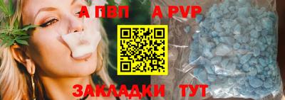 дистиллят марихуана Азнакаево