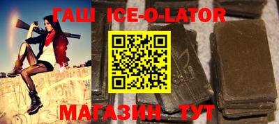 героин Абакан