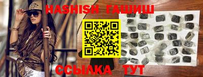героин Абакан