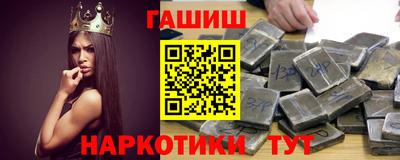 героин Абакан