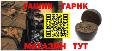 дистиллят марихуана Азнакаево