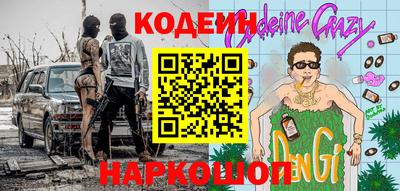 героин Абакан