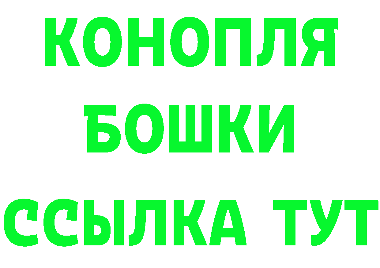 Героин хмурый вход это гидра Асбест