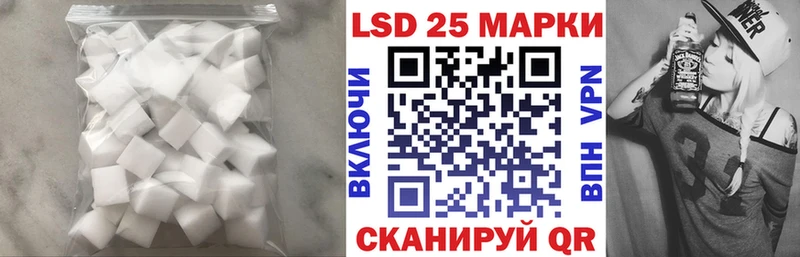 LSD-25 экстази кислота  Асбест 