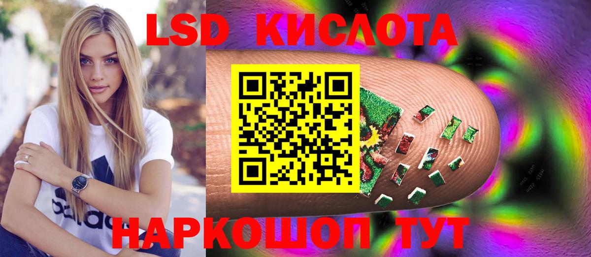 ЛСД экстази ecstasy  ЛСД экстази ecstasy  Асбест  Вход с VPN 