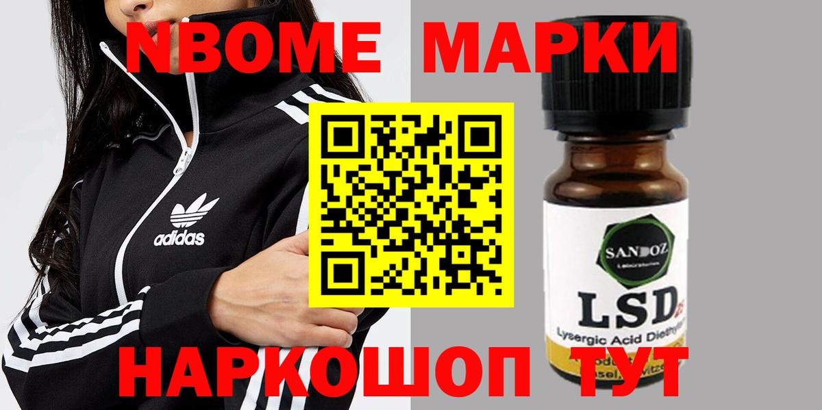 LSD-25 экстази ecstasy Асбест