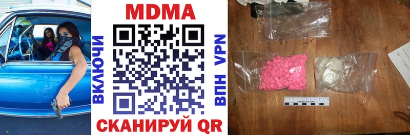 МДМА VHQ Асбест