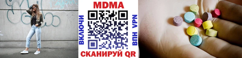 MDMA кристаллы Асбест