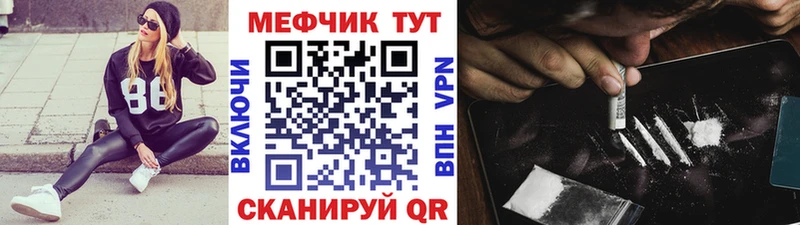 MEGA зеркало  Асбест  Мефедрон 4 MMC 