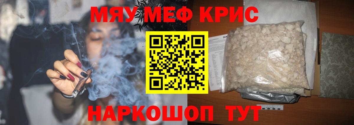 МЯУ-МЯУ  Вход с VPN  МЯУ-МЯУ мяу мяу  Асбест  МЯУ-МЯУ 4 MMC 