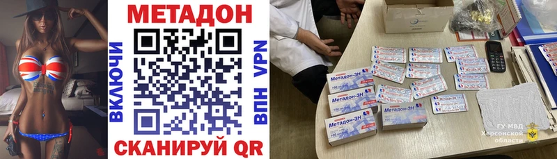 Метадон кристалл  KRAKEN   Асбест  что такое  