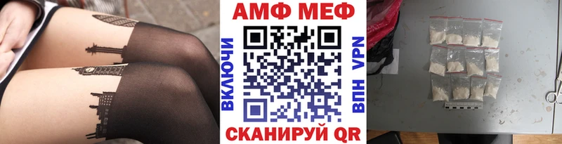 Первитин витя  ссылка на мегу сайт  Асбест 