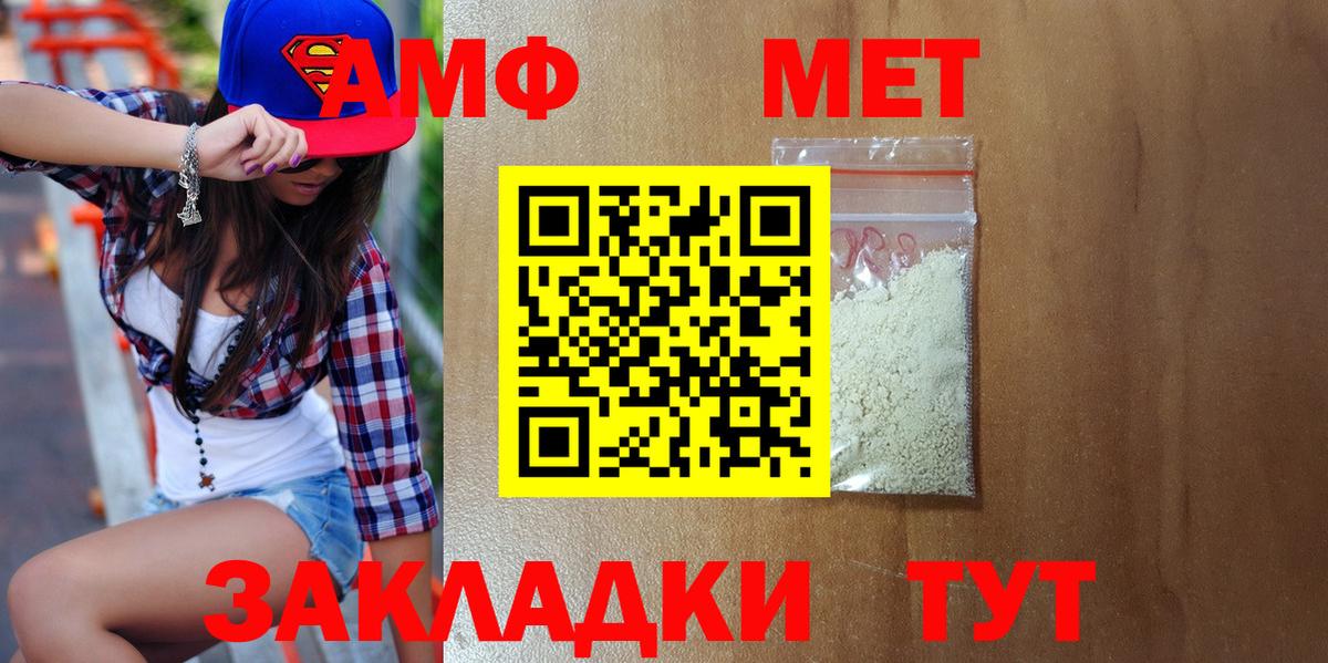 Метамфетамин Декстрометамфетамин 99.9% Асбест
