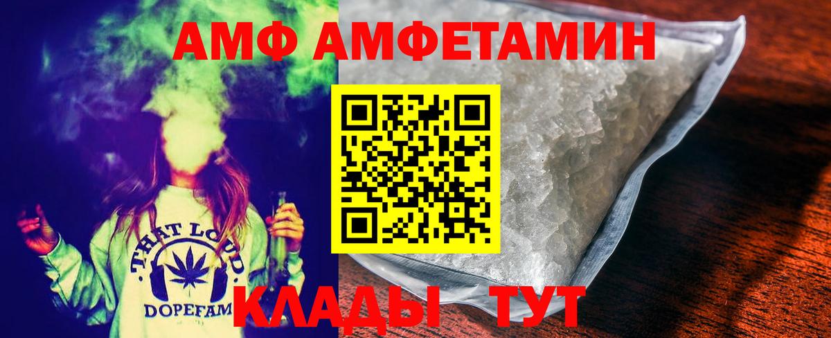 МЕТАМФЕТАМИН Methamphetamine  Вход с VPN  Асбест 