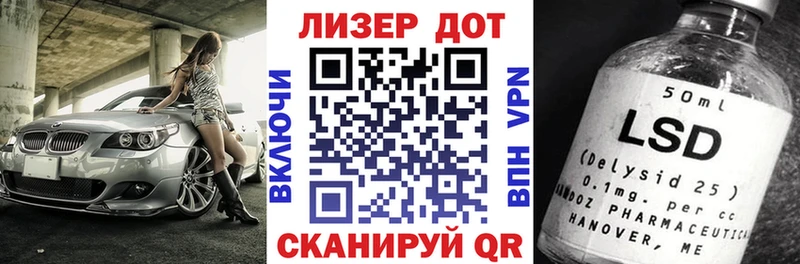 hydra ТОР  Асбест  Наркотические марки 1500мкг 