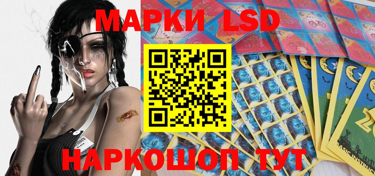 Асбест  Марки N-bome 1,8мг  Марки NBOMe  Вход с VPN 