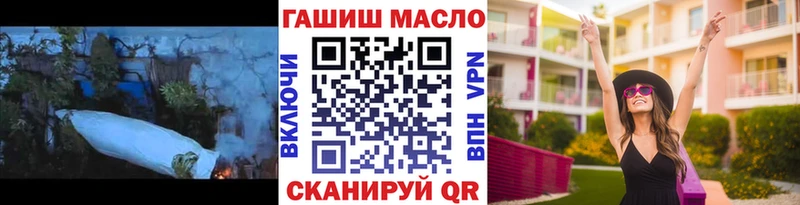 Дистиллят ТГК Wax  мега маркетплейс  Асбест 