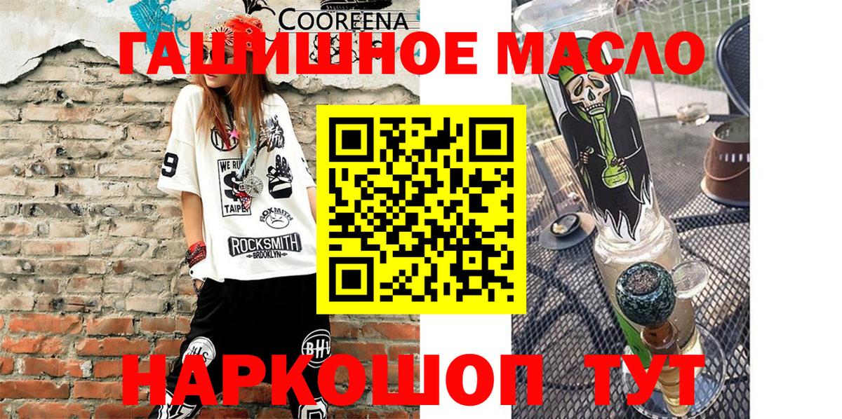 ТГК вейп с тгк Асбест