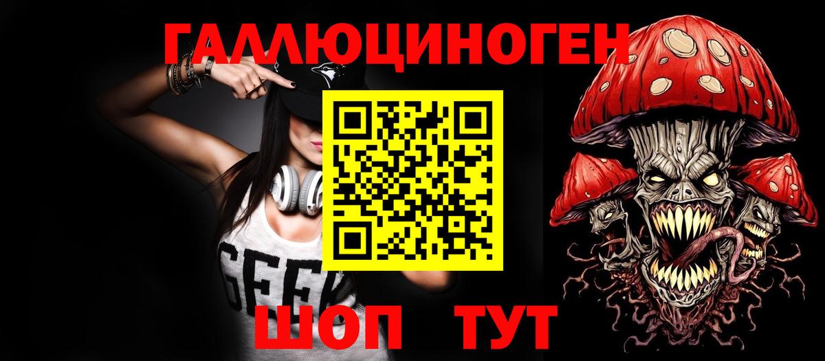 Галлюциногенные грибы MAGIC MUSHROOMS Асбест