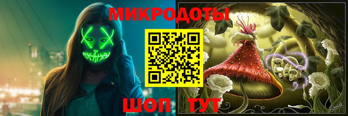 наркота  Асбест  Галлюциногенные грибы Cubensis 