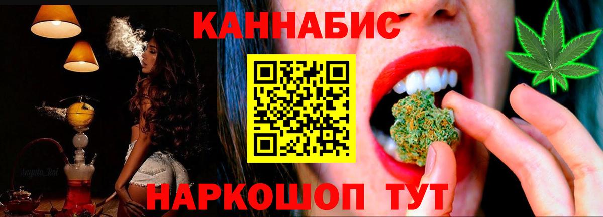 Бошки марихуана конопля  Вход с VPN  Бошки Шишки план  Асбест 