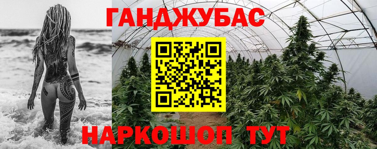 Бошки Шишки MAZAR  Асбест  МАРИХУАНА Bruce Banner  Шишки марихуана SATIVA & INDICA 