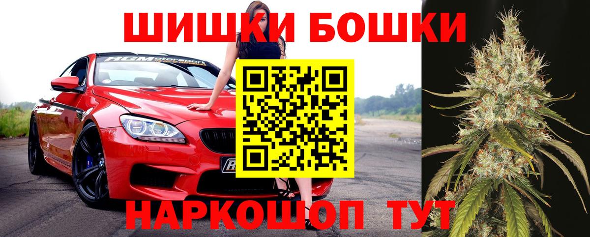 Канабис  МЕФ  ГЕРОИН  МЕФ кристаллы  Асбест  НБОМе  Вход с VPN  Cocaine  MDMA 